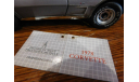 Chevrolet Corvette, 1:24 , Franklin Mint, масштабная модель, 1/24