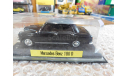 1956 Mercedes Benz 180, DelPrado , 1:43, масштабная модель, scale43, Mercedes-Benz