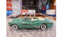 1953 Buick Skylark , 1:43, Franklin Mint, масштабная модель, scale43