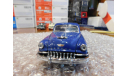 1952 DeSoto Firedome  , 1:43, Franklin Mint, масштабная модель, 1/43