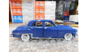 1952 DeSoto Firedome  , 1:43, Franklin Mint, масштабная модель, 1/43