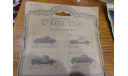 Classic Cars, масштабная модель, scale0