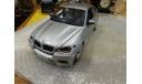 BMW X6 , Bburago 1:18, масштабная модель, scale18