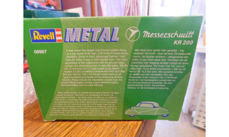 Messerschmitt KR 200 , Revell 1:18, масштабная модель, scale18