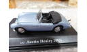 Austin Healey 100/6, Cararama, 1:43, масштабная модель, 1/43