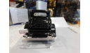 Ford Coupe 1932, Autotime, 1:43, масштабная модель, scale43