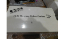 Mercury Police Cruiser 1949, 1:24, Danbury Mint, масштабная модель, franklin mint, scale24, Ford