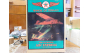 WINGS OF TEXACO,  1929 Lockheed Air Express, ERTL COLLECTIBLES, масштабные модели авиации, scale0