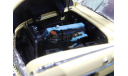 1949 Buick Roadmaster , 1:24, Franklin Mint, масштабная модель, scale24