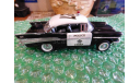 1957 Chevrolet Bel Air Sport Coupe- Police Chief, 1:43, Franklin Mint, масштабная модель, scale43