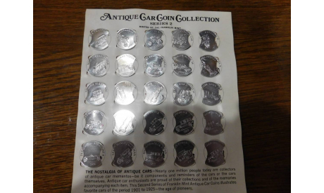 Коллекция медалей Antique Car Coin Collection, Franklin Mint, масштабные модели (другое)