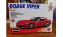 Dodge Viper, Bburago, сборная модель автомобиля, Chevrolet, scale43