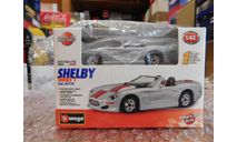 Shelby Series 1, Bburago, сборная модель автомобиля, scale43