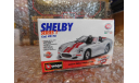 Shelby Series 1, Bburago, сборная модель автомобиля, scale43