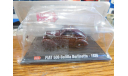 Fiat 508 Balilla Berlinetta, 1:43, масштабная модель, 1/43