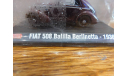 Fiat 508 Balilla Berlinetta, 1:43, масштабная модель, 1/43