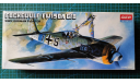 1:72 Focke-Wulf Fw-190 A6/A8 от Academy, масштабные модели авиации, scale72