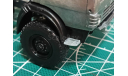 Подножки Камаз 1/43, запчасти для масштабных моделей, SFL, scale43