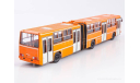 Ikarus-280.64 оранжевый, масштабная модель, Советский Автобус, 1:43, 1/43