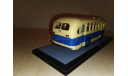 Автобус ЗиС-155 бежевый с синими полосами, масштабная модель, Classicbus, 1:43, 1/43