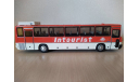 Автобус Икарус 250.70 Сочи Интурист ЧИЛИ, масштабная модель, Ikarus, DEMPRICE, scale43