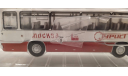 Икарус-255.70 бело-красный, масштабная модель, Ikarus, DEMPRICE, 1:43, 1/43