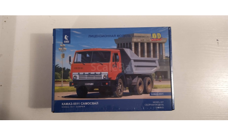 Сборная модель КамАЗ-5511 самосвал AVD, сборная модель автомобиля, AVD Models, scale43