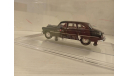 ЗИМ «Такси», г. Москва 1960-е гг., масштабная модель, Горький, DiP Models, scale43