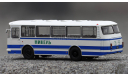 ЛАЗ-695Н НИКЕЛЬ - С РУБЛЯ, масштабная модель, Classicbus, 1:43, 1/43