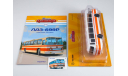 Наши Автобусы №15, ЛАЗ-699Р, журнальная серия масштабных моделей, Наши Автобусы (MODIMIO), 1:43, 1/43