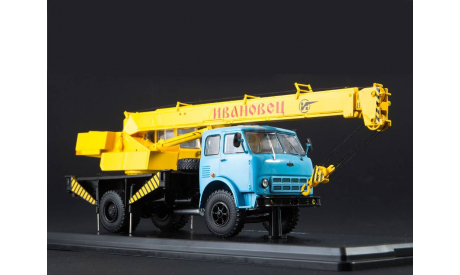 Автокран КС-3571 (500А), масштабная модель, МАЗ, Start Scale Models (SSM), 1:43, 1/43