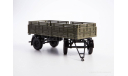 Прицеп МАЗ-8926, масштабная модель, Автоистория (АИСТ), scale43