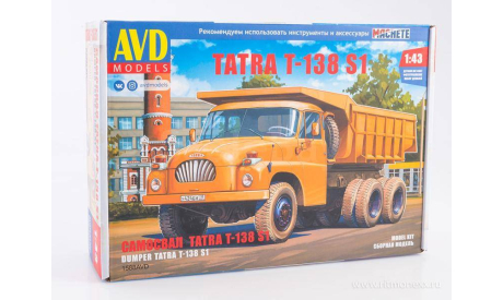 Самосвал Tatra-138-S1 сборная модель, сборная модель автомобиля, AVD Models, scale43