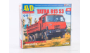 TATRA-815 S3 самосвал сборная модель, сборная модель автомобиля, AVD Models, 1:43, 1/43