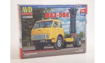 AVD Седельный тягач МАЗ-504, сборная модель автомобиля, AVD Models, 1:43, 1/43