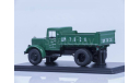 ЯАЗ-205 самосвал зеленый, масштабная модель, Start Scale Models (SSM), scale43