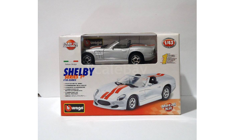 Shelby Series 1 Bburago, масштабная модель, scale43