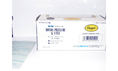 Honda Prelude Si VTEC, масштабная модель, Diapet, scale43