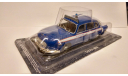 Tatra 603 police, журнальная серия Полицейские машины мира (DeAgostini), 1:43, 1/43