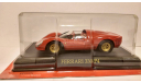 Ferrari 330 P4, журнальная серия Ferrari Collection (GeFabbri), 1:43, 1/43, Ferrari Collection (Ge Fabbri)