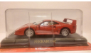 Ferrari F40, журнальная серия Ferrari Collection (GeFabbri), 1:43, 1/43, Ferrari Collection (Ge Fabbri)