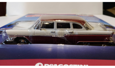 ГАЗ-13 Чайка, журнальная серия Автолегенды СССР (DeAgostini), 1:43, 1/43