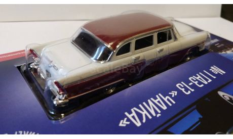 ГАЗ-13 Чайка, журнальная серия Автолегенды СССР (DeAgostini), 1:43, 1/43