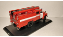 АЦ-40 (130), масштабная модель, Автоистория, scale43