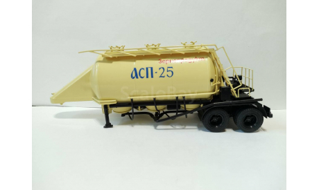 АСП-25 полуприцеп, масштабная модель, scale43