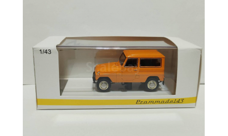 Москвич-2150, масштабная модель, scale43