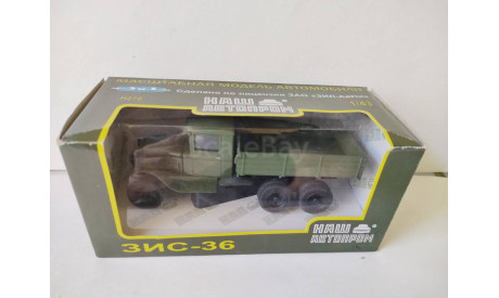 ЗИС-36, масштабная модель, scale43