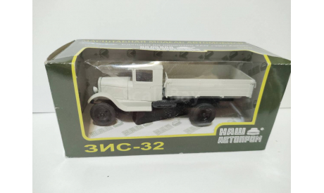 ЗИС-32, масштабная модель, scale43