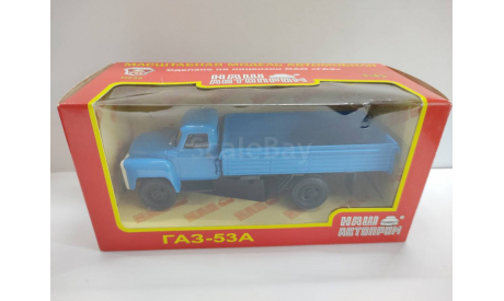 ГАЗ-53А, масштабная модель, scale43