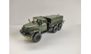 ЗИЛ -131 ВЗ-20-350 воздухозаправщик, масштабная модель, 1:43, 1/43